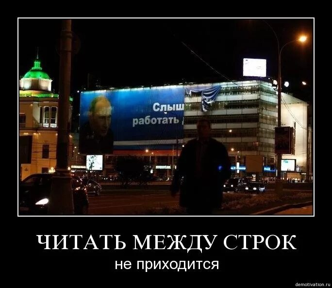 Читай меня между строк песня