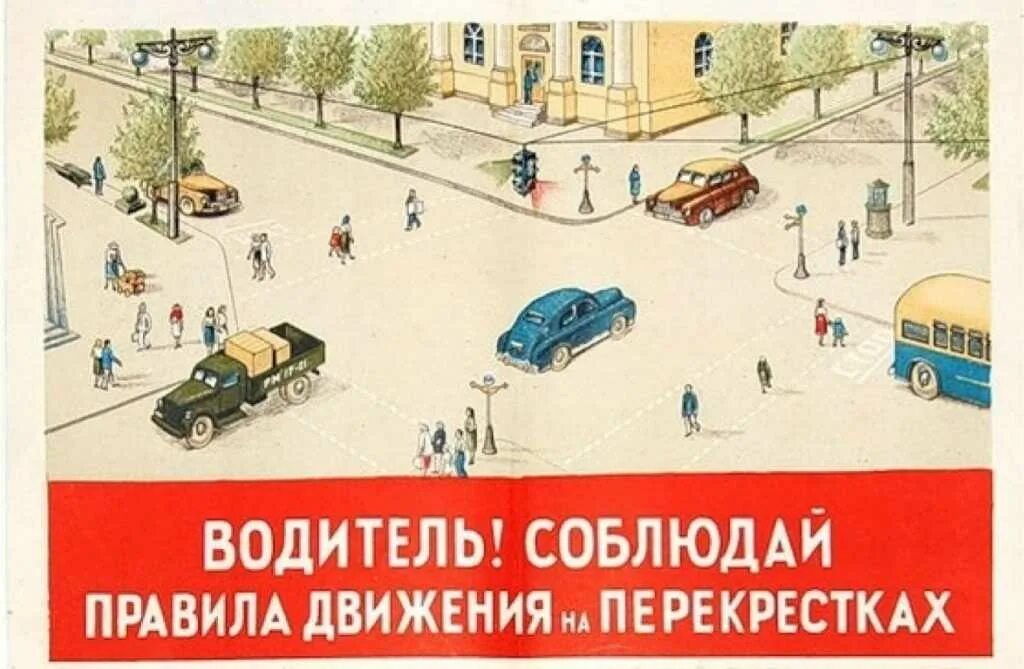 Социальная реклама соблюдение правил пдд. Листовки по безопасности дорожного движения. Безопасность на железнодорожном переезде. Памятка водителю. Листовка безопасность дорожного движения.