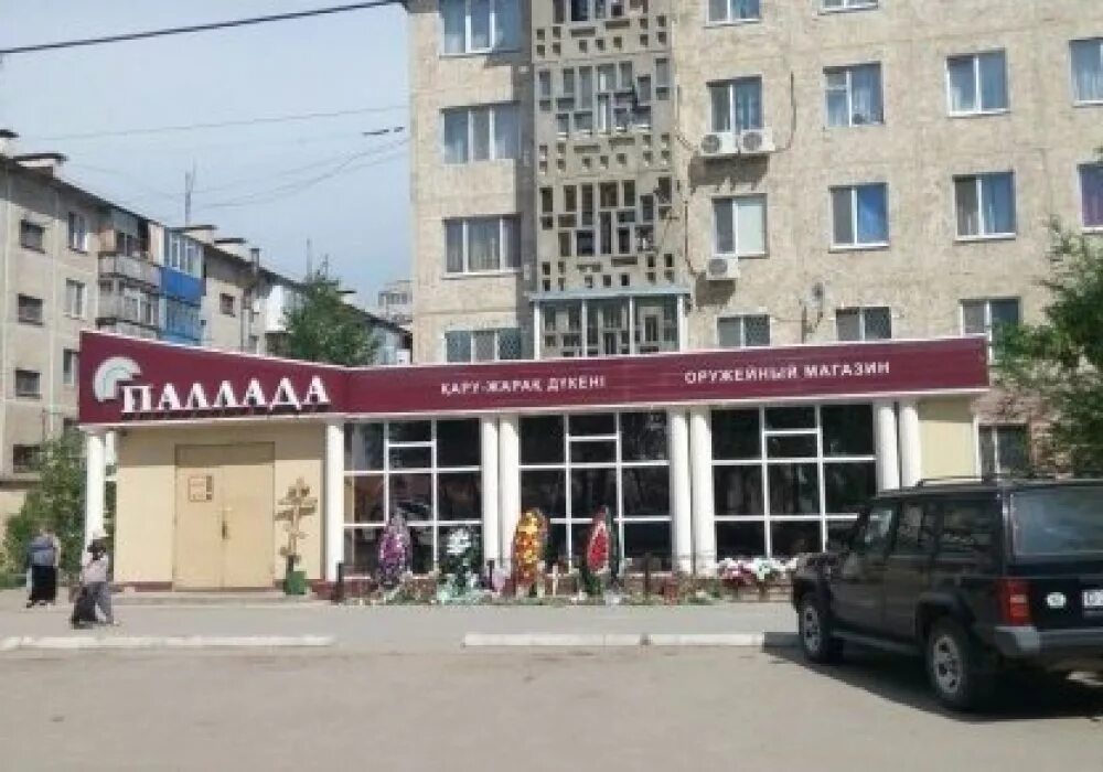 Магазин паллада. Актобе оружейный магазин. Паллада ульяновск. Магазин паллада. Актобе оружейный магазин.