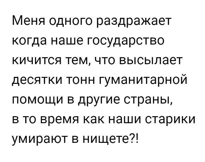 Кичиться это значит. Кичится что это такое простыми словами. что такое слово кичиться. если меня утащит монстр то почему бы и нет. кичишься.