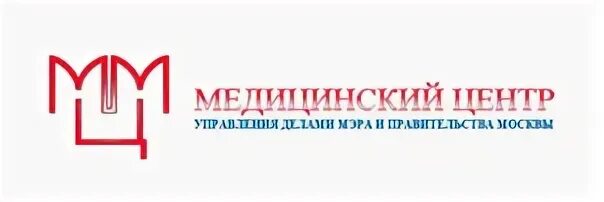 ГУП медицинский центр. ГУП медицинский центр управления делами мэра и правительства Москвы. Логотип ГУП медицинский центр. Кдц управления президента