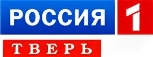 Руденя тверь. 1 канал тверь. Новостной канал. 1 канал тверь. Прямой эфир.
