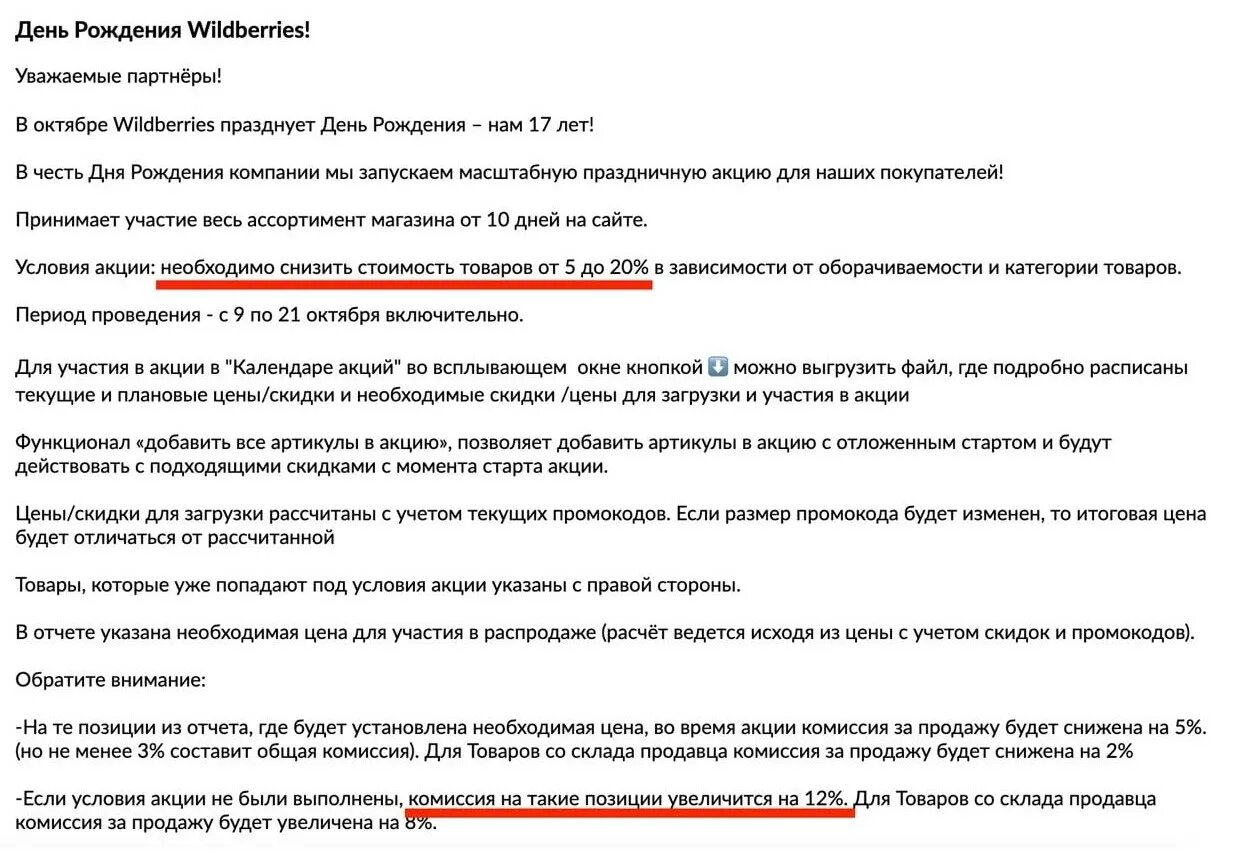 Получать комиссию за продажу. Получать комиссию за продажу. Касса наличные. Приложение для опросов за деньги. Домик и деньги.
