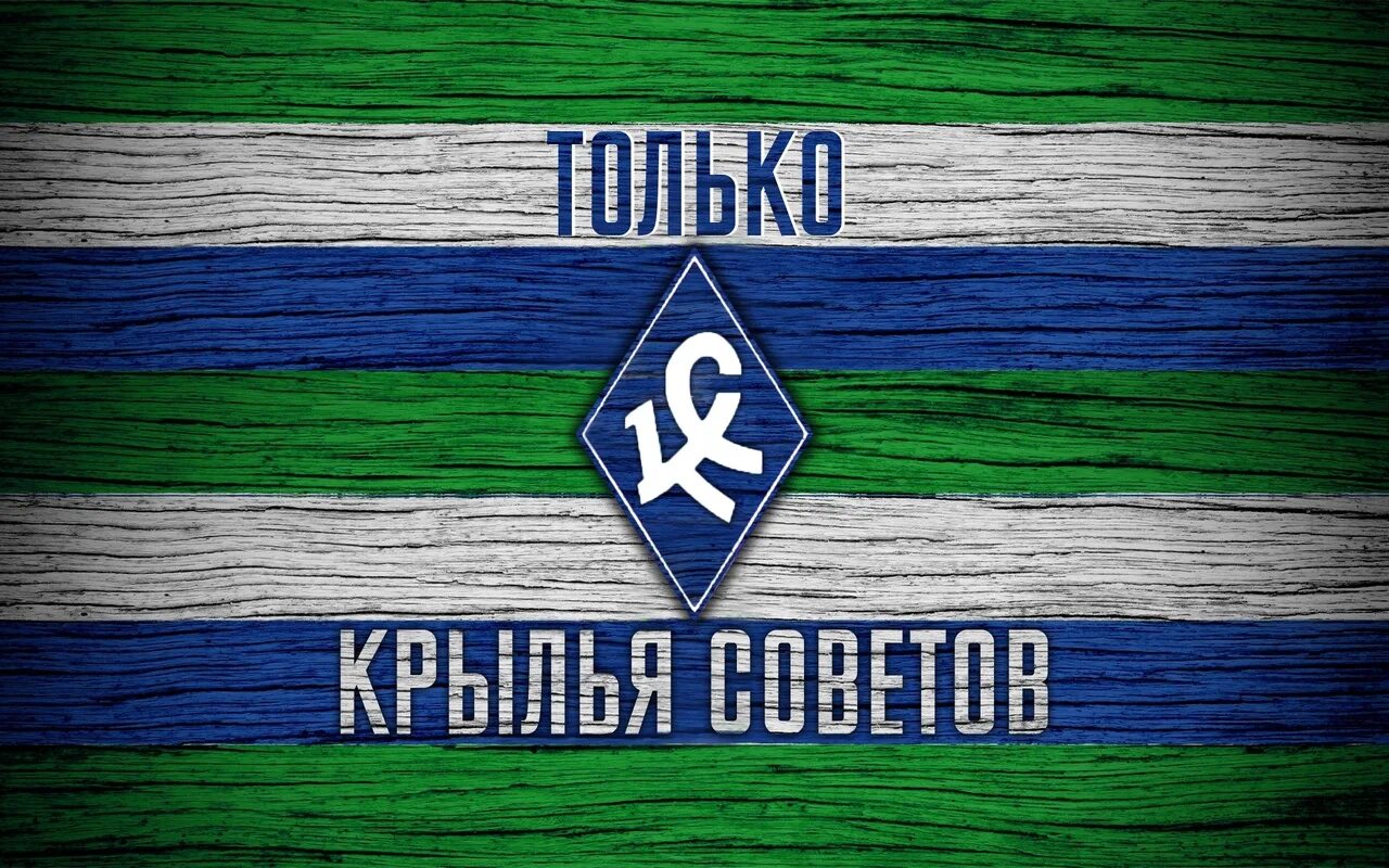 Фк кс