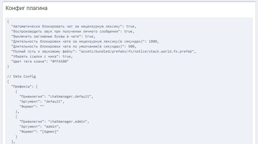 Config plugins. Config plugins. Ajenti панель. Zabbix dashboard. Config plugins.