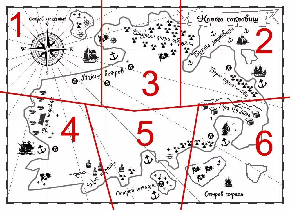 Карта военной игры. Задания для квеста для детей пираты. Задания для пиратского квеста для детей 4-5 лет. Пиратская карта сокровищ для детей с заданиями. Пиратский квест карта сокровищ для детей.