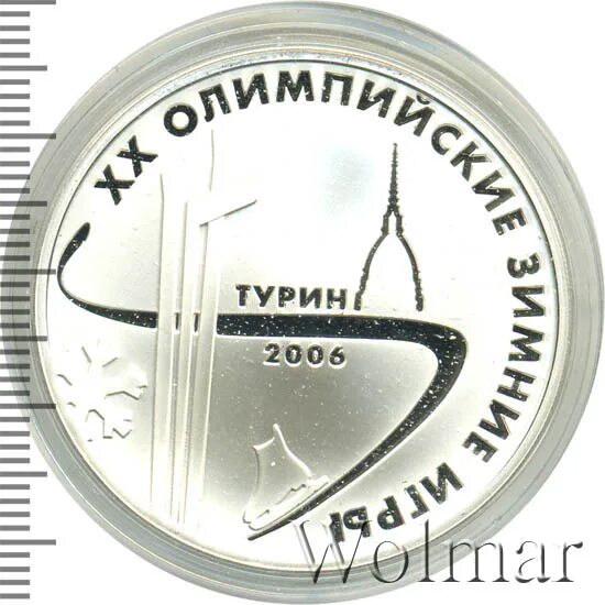 Курс рубля 2006 года