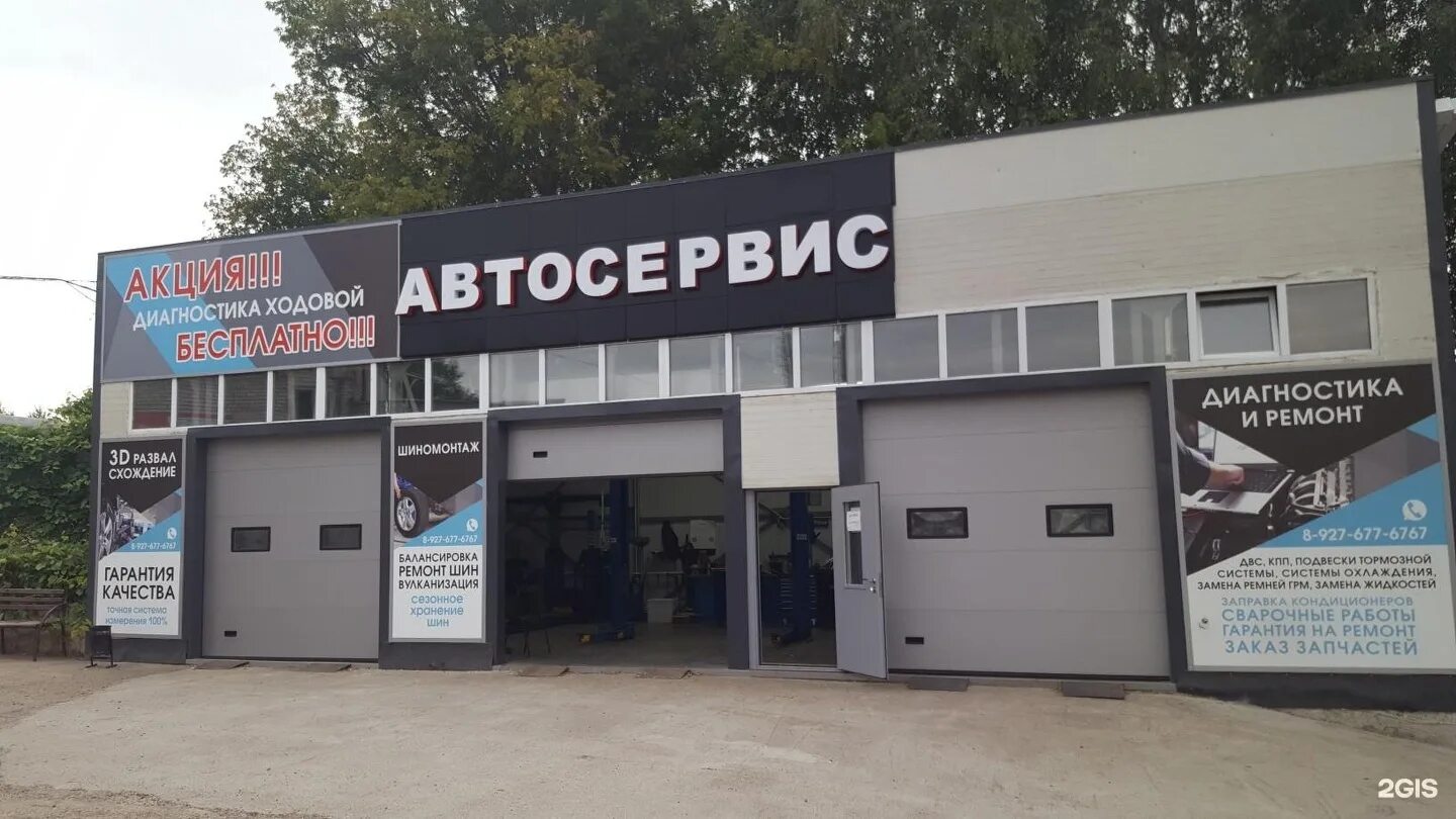 Нижнекамск ул соболековская 23. Согаз поликлиника нижнекамск. Prettl-nk, нижнекамск. Ооо автоцентр пик. Преттль нк нижнекамск.