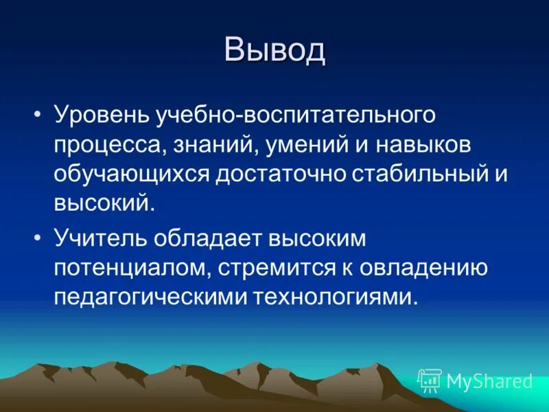 вывод об уровне экономического развития мексики. уровни заключения что это. вывод америка. уровни заключения что это. вывод об уровне жизни людей в россии.