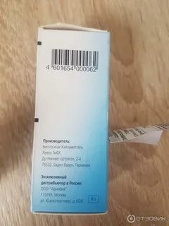 Лимфомиозот после ботокса