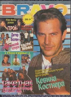 Журнал 1993