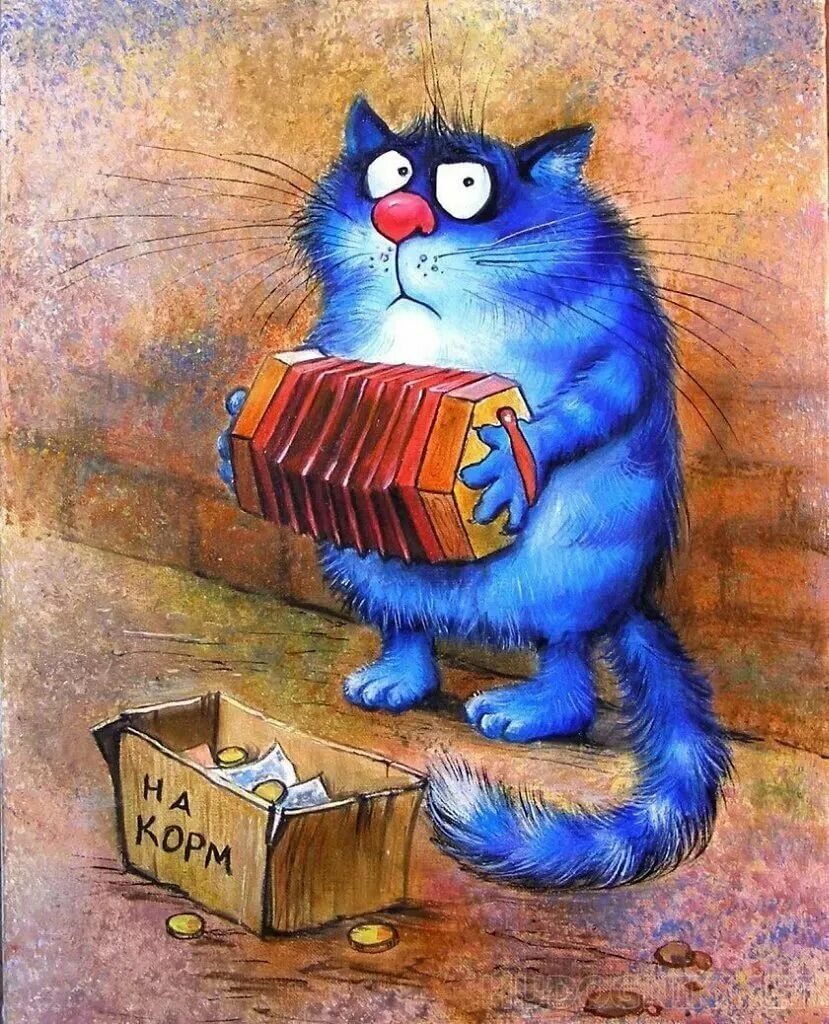 Кот иллюстрация. Голубые коты ирины зенюк. синие кошки ирины зенюк. голубые коты ирины зенюк 2025. коты художницы ирины зенюк.