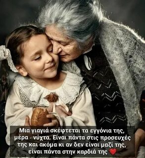Бабушка любит других внуков