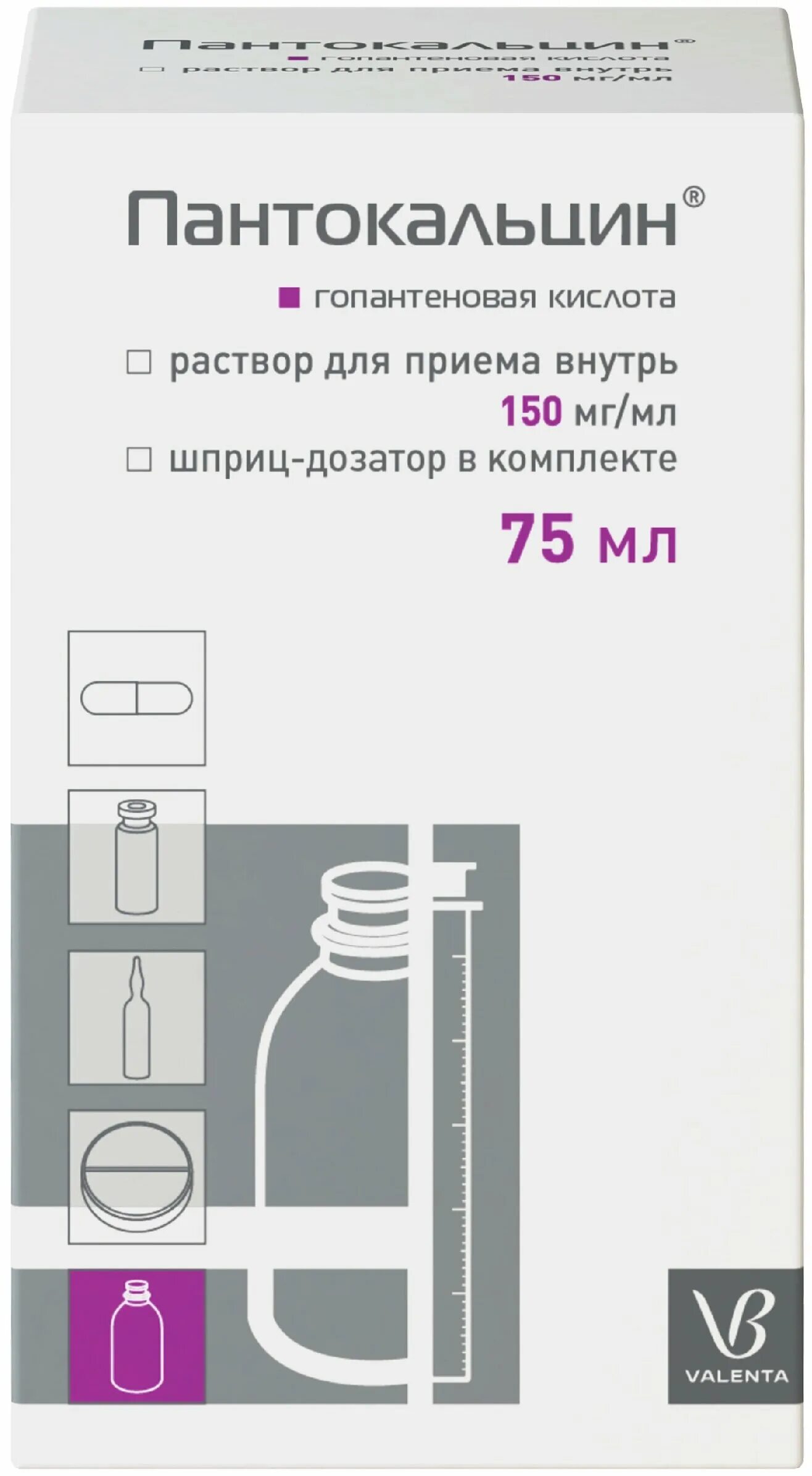 Пантокальцин раствор купить. Пантокальцин раствор. Пантокальцин 150. Пантокальцин раствор 150 мл. Пантокальцин раствор для приема внутрь.