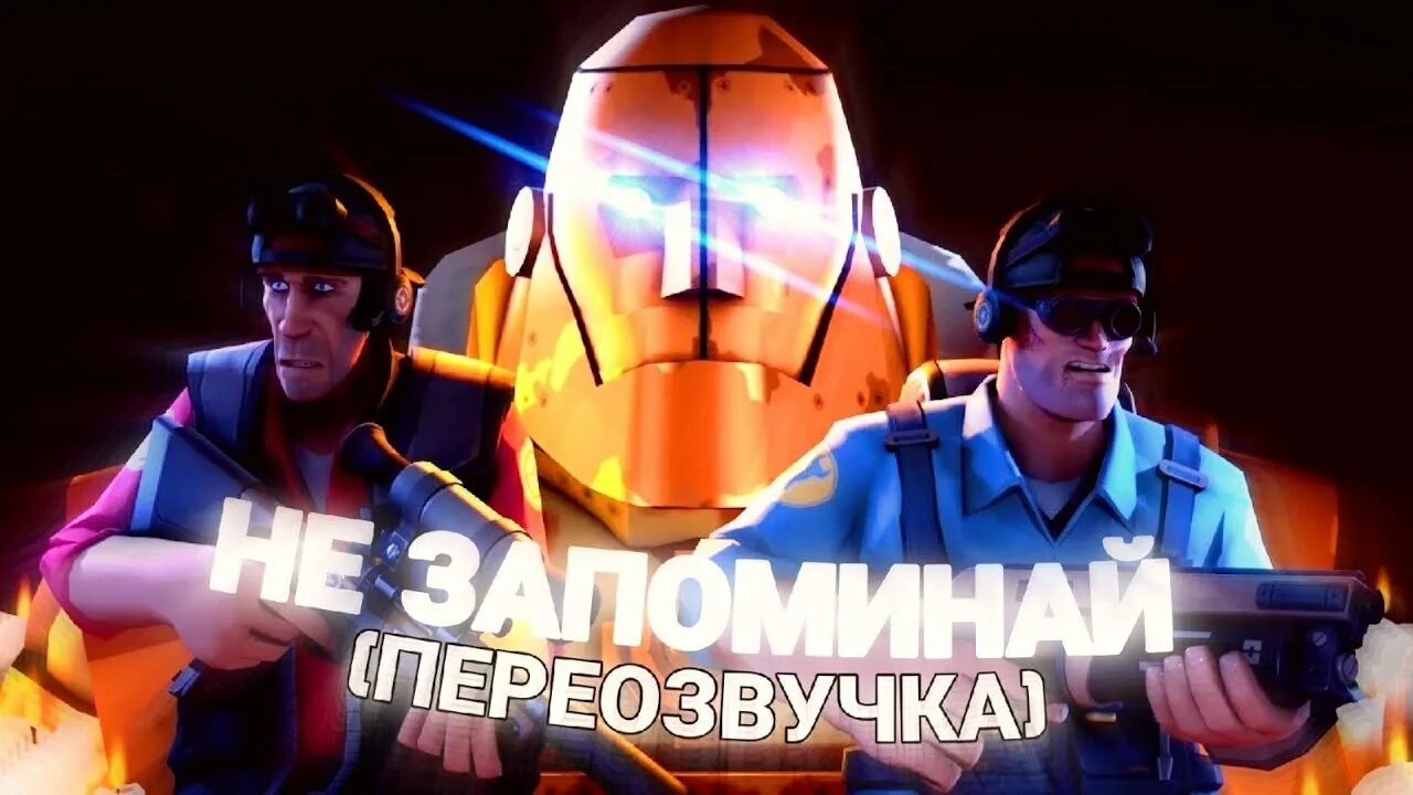 Savetf2. Инженер Team Fortress 2 Мем. Team Fortress 2 портрет. Дакимакура Team Fortress 2. Team Fortress 2 da Мем.