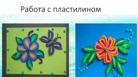 Технология работа с пластилином 4 класс презентация