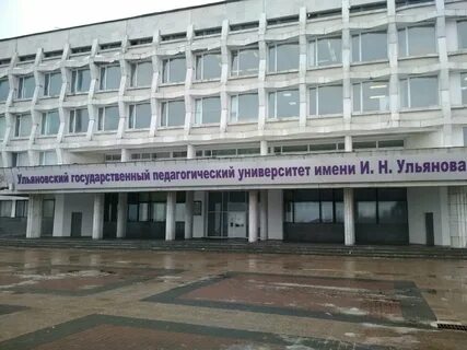 Номер приемной комиссии улгу