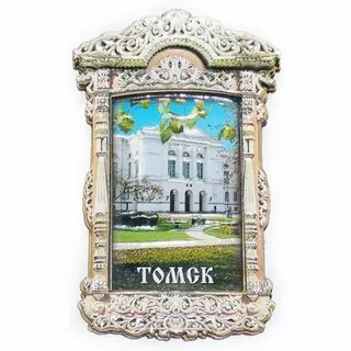 Магнитны томск