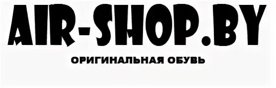 Air shop. Эйр шоп Беларусь. Aerial shop. Air shop 59.