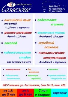 Турфирма созвездие экскурсии