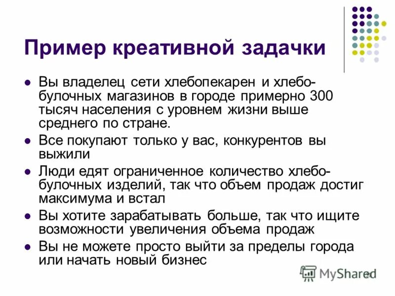 рынок сырья особенности. выбор зависит. доказательство сбыта. преимущества франчайзинга для франчайзера. избирательный сбыт это в маркетинге.