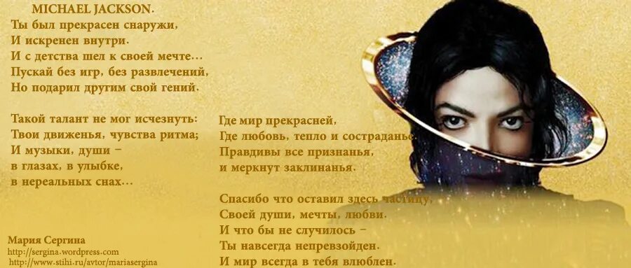 самое красивое стихотворение посвященное михаилу. стихи посвященные михаилу. стих про круг. стихи посвященные михаилу. стих про леру.