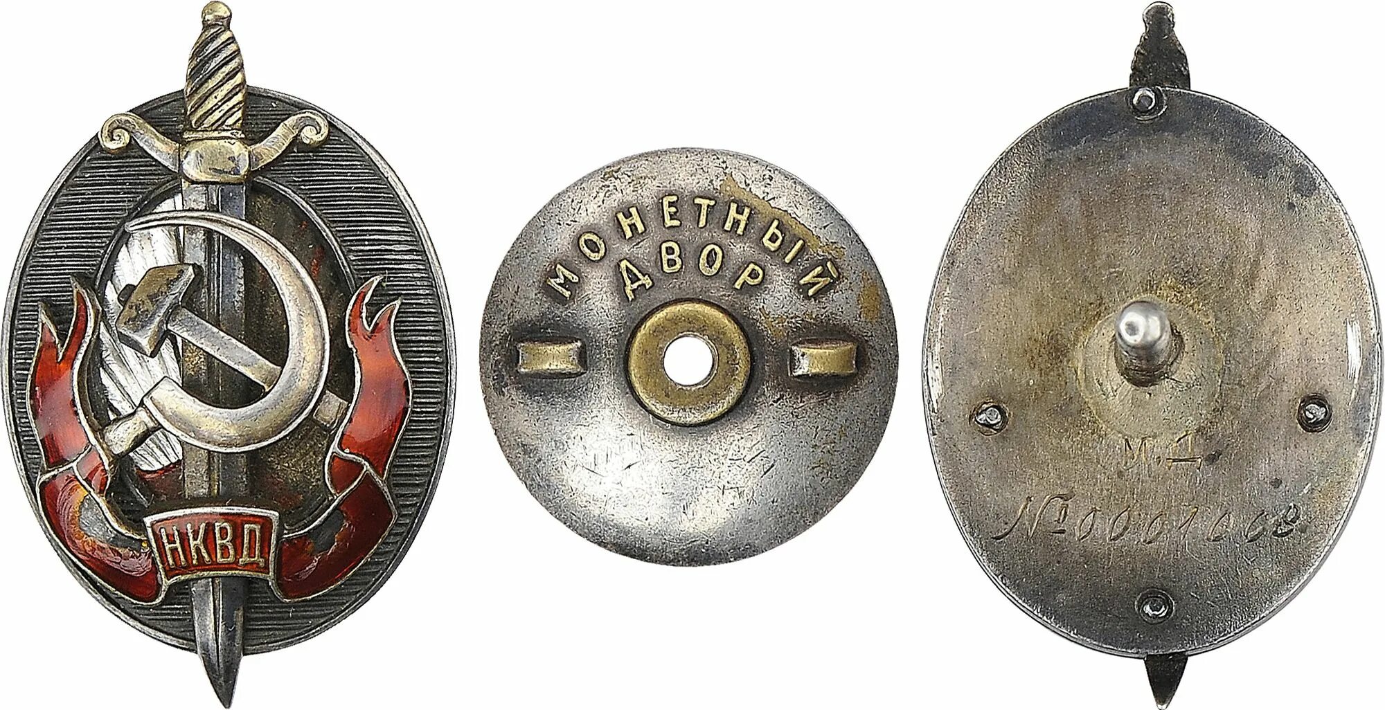 заслуженный работник нквд серебро знак. заслуженный работник нквд серебро. копия знака заслуженный работник нквд. нагрудный знак заслуженный работник нквд ссср. знаки огпу нквд.