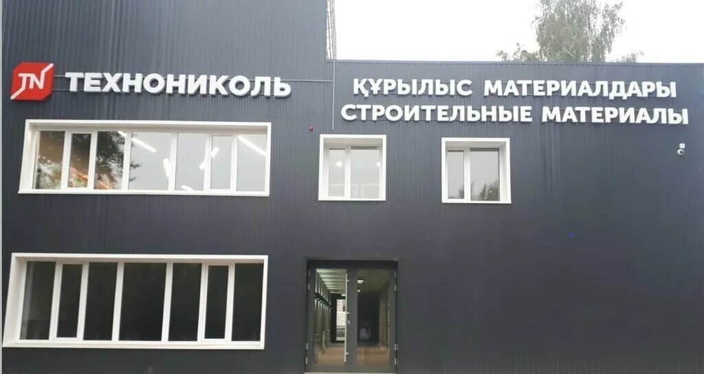 Магазин сатурн ангарск. Жамбыла 71 а петропавловск. Стройматериалы петропавловск-камчатский. Альен шоссейная 65 г. Стройматериалы петропавловск.