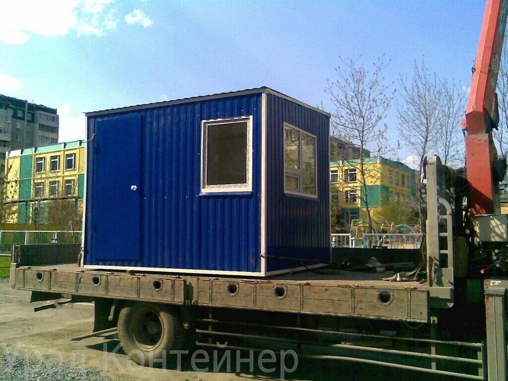 Свердловские бытовки