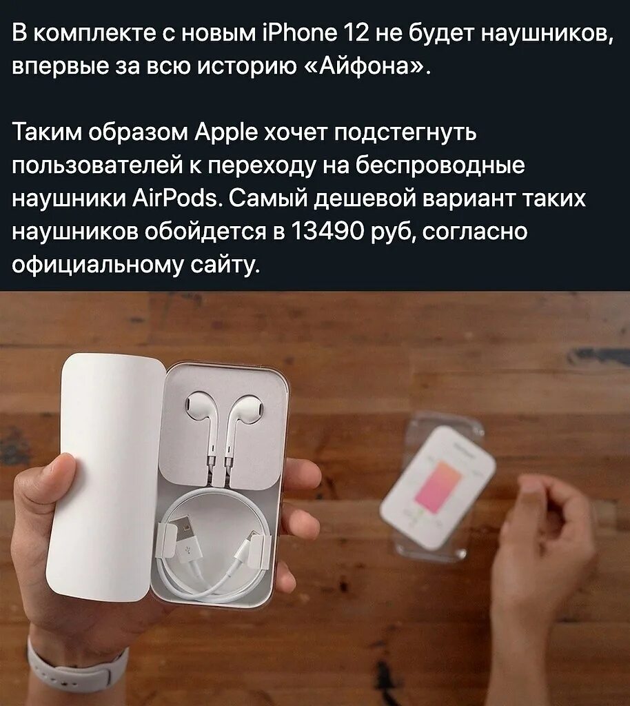 Почему перестала идти быстрая зарядка