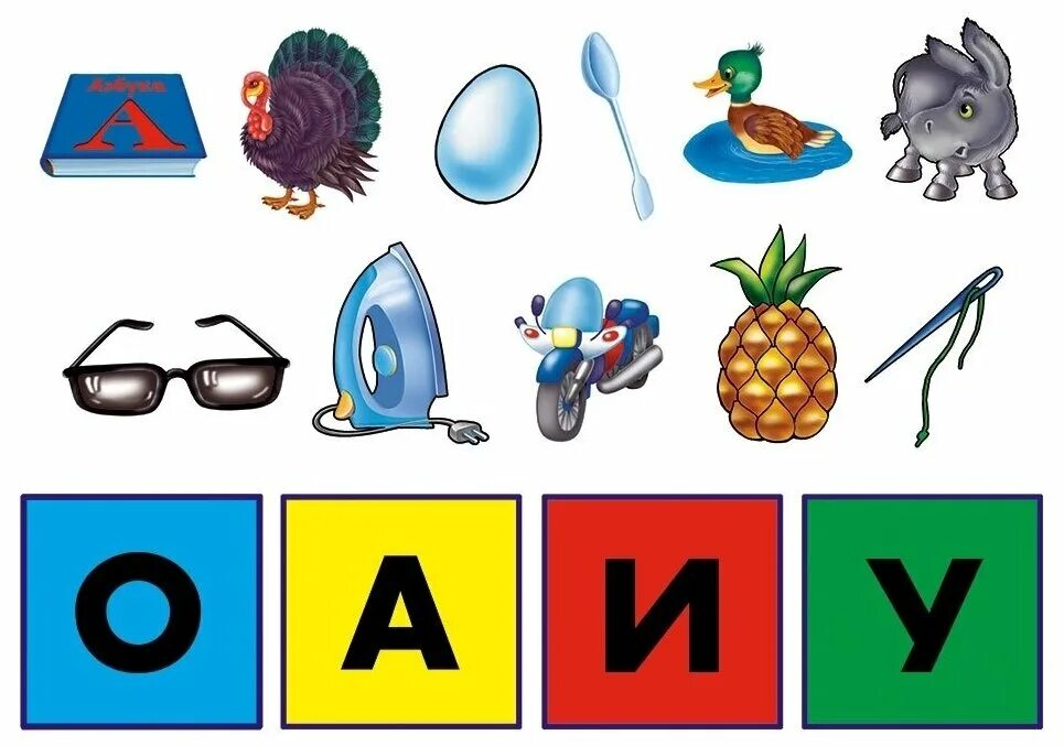 парные буквы игра. парные буквы игра. в-д. игра парные буквы д-528. парные буквы игра.