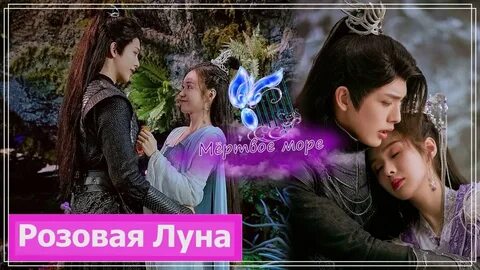 Алая луна песня