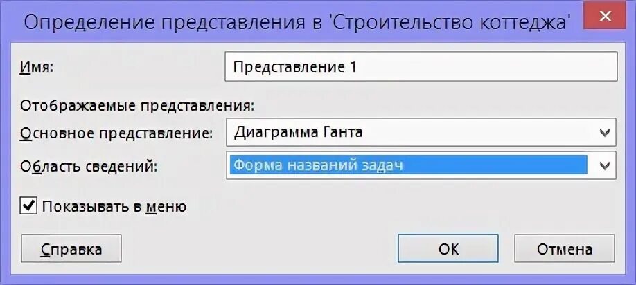 Выберите определение данных