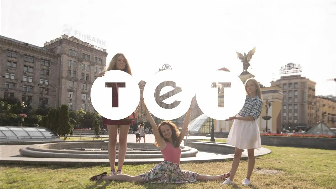Тет интернет. Тет (телеканал). тет а тет с молодежью.