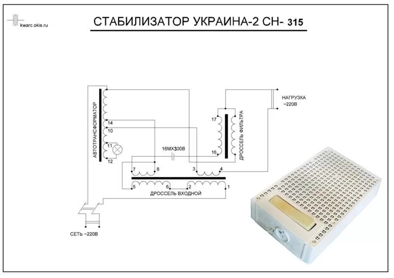 Ремонт своими руками стабилизатор 06/1.Ресанта АСН-5000/1-Ц. Схема принципиальная Y13975. 10. 4 реле. Ресанта АС