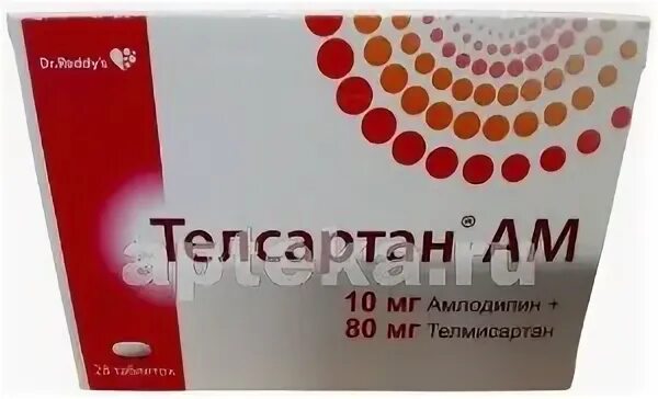 Телсартан 40 5