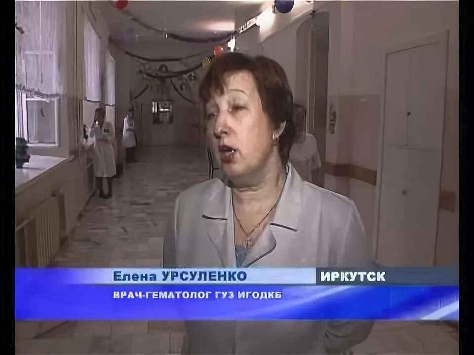 Больница титова врачи