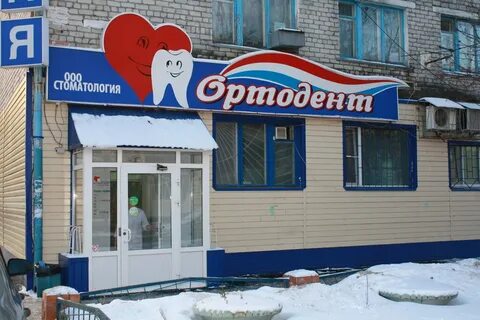 Магия улыбки вязьма детская