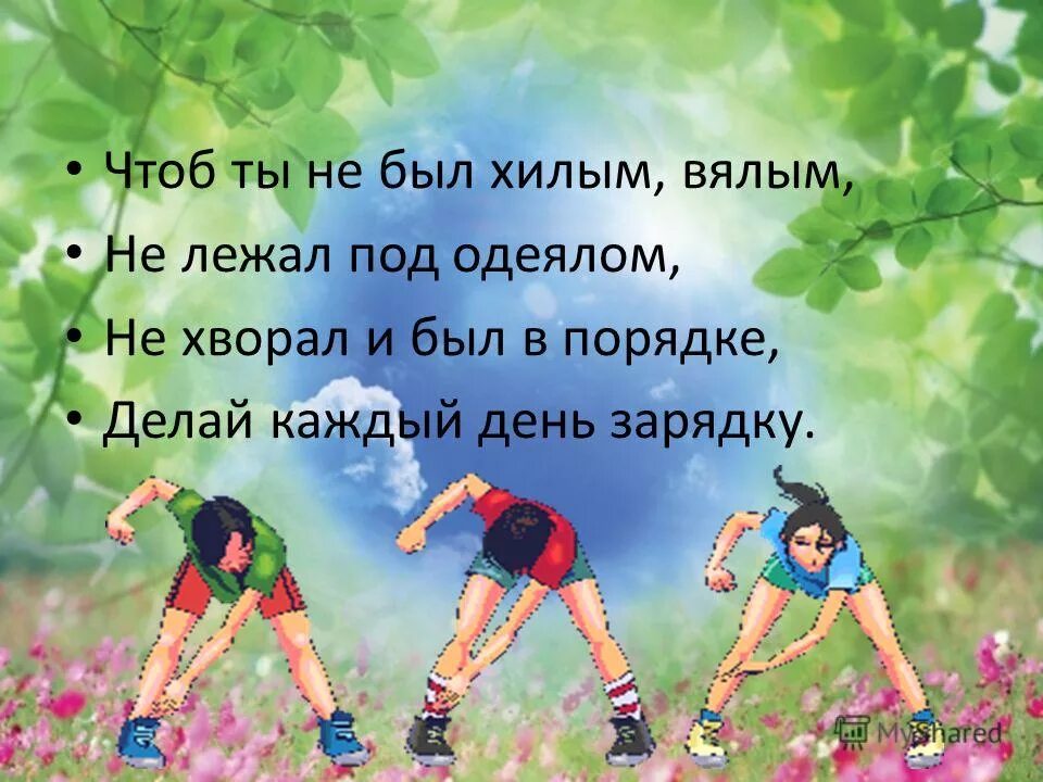 чтоб порядок был. чтоб порядок был. прикольные объявления в туалете. чтоб порядок был. объявления в офисах для коллег.