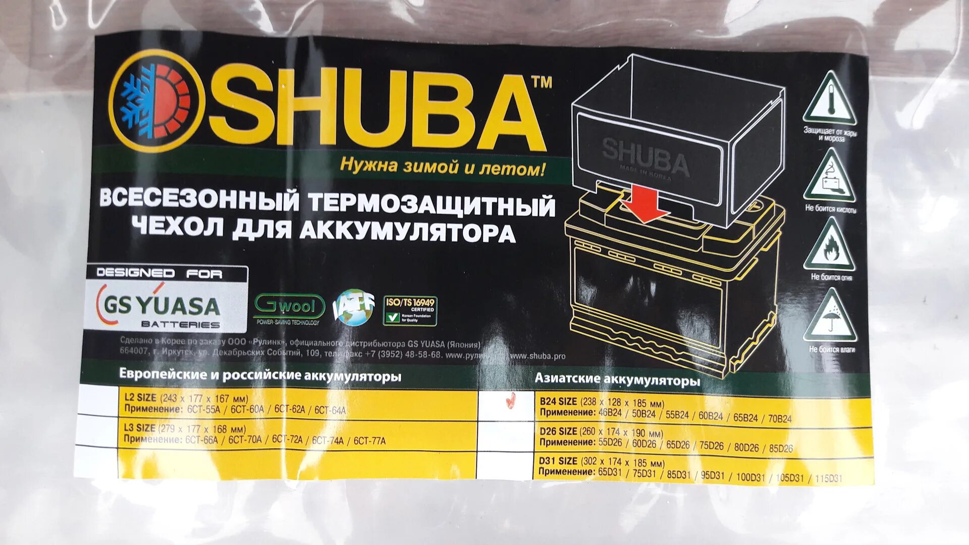 Болты крепления продольной балки тойота ипсум 10. 70 46 26. 70 46 26. Ari fig. 50-26-450сп корпус.