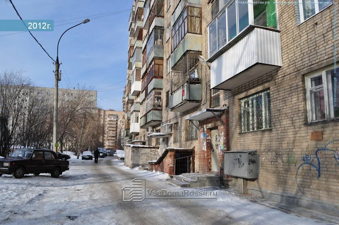 Ул. Куйбышева 90 екатеринбург. Улица куйбышева 90. Куйбышева дом 1 менделеево. Ул.