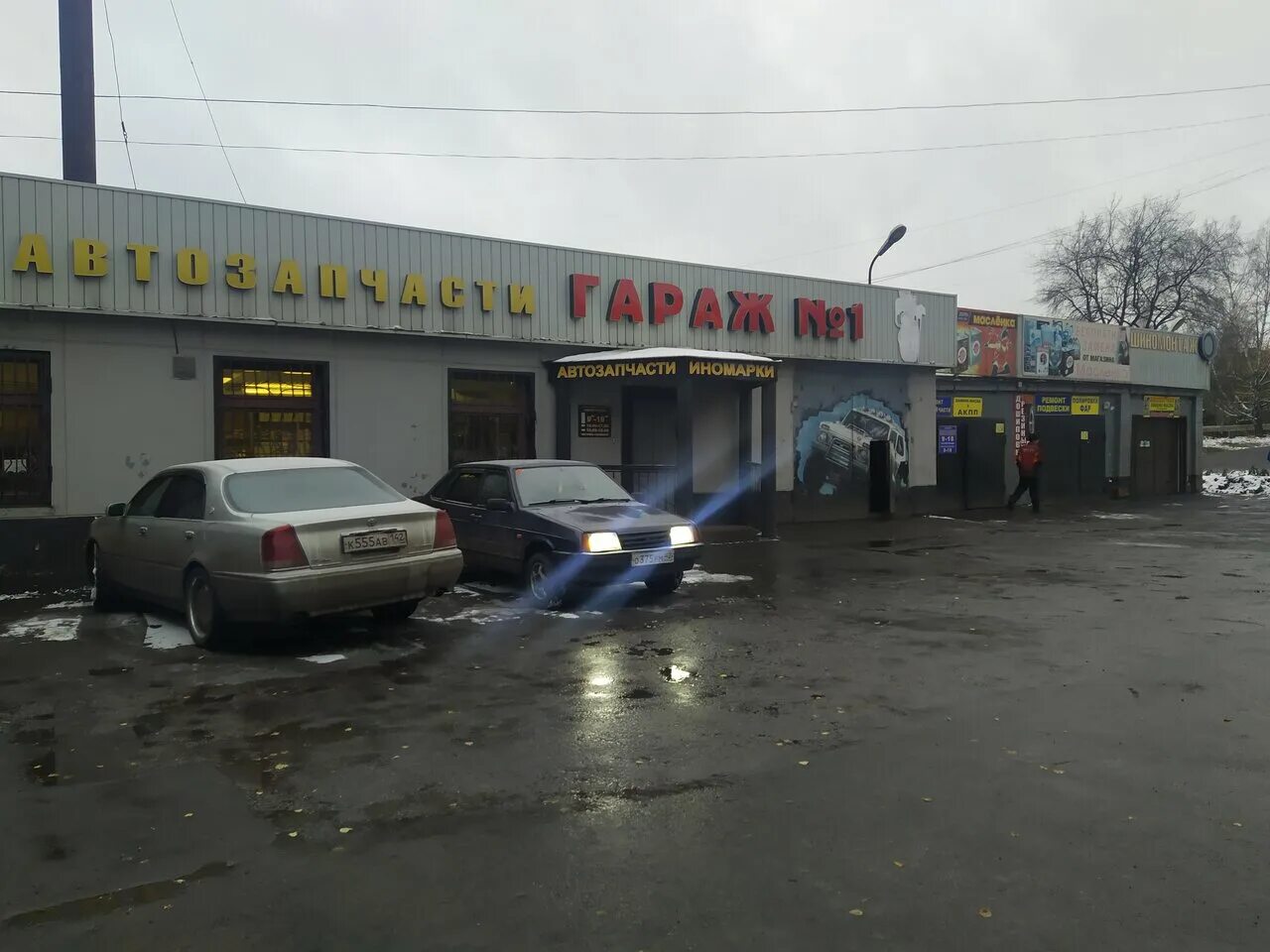 петренко 13 прокопьевск