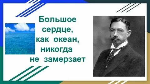 Замершие звезды это