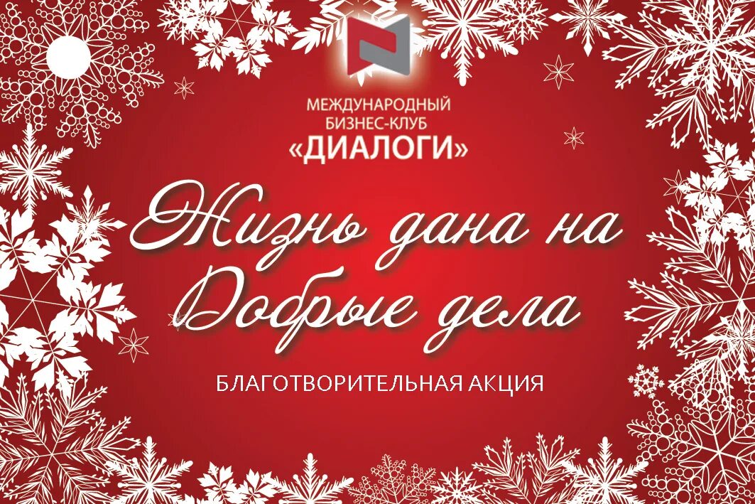 новогодняя акция. акция в честь нового года. акция в честь нового года. новогодние скидки. акция в честь нового года.