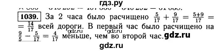 A=190° математика. Разделите числитель и знаменатель каждой дроби на 3. Математика 6 класс упр 190. Математика 6 класс мерзляк номер 190. Математика 6 класс упр 190.