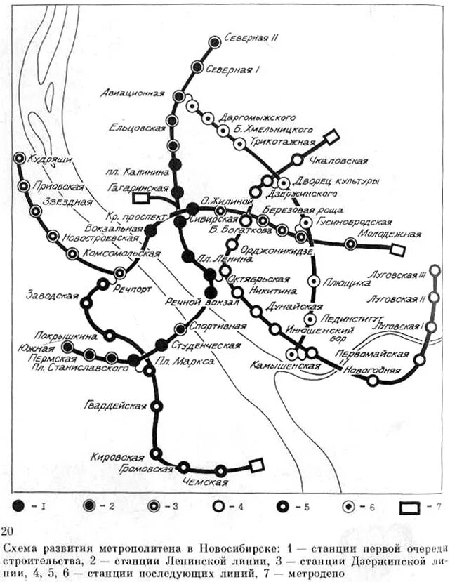 План метро Новосибирск схема. План метро Новосибирск СССР. План развития метро в Новосибирске. Метрополитен Новосибирск схема развития.