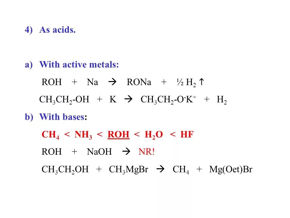 Ch3 ch2 ch3 oh k. Ch3oh k реакция. k+ h2. ch2-oh-ch2-oh +k. nh3 h2o hf.