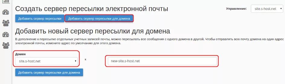 Электронные адреса краснодар. Адрес электронной почты. Сделать адрес электронной почты. Как создать электронный адрес. Домен адреса электронной почты пример.