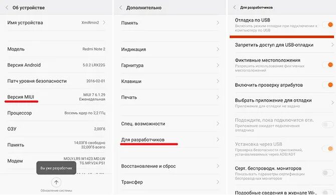 Как настроить нфс редми. Редми меню. ксиоми меню. редми меню настроек. как на ксиоми редми 9 включить параметры разработчика.