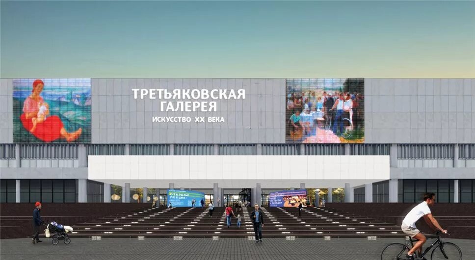 Государственная третьяковская галерея на крымском валу, москва. Третьяковская галерея крымский вал здание. Музей третьяковская галерея на крымском валу. Филиал третьяковской галереи на крымском валу. Третьяковская новая на крымском.